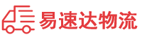 郴州到兴山区物流公司